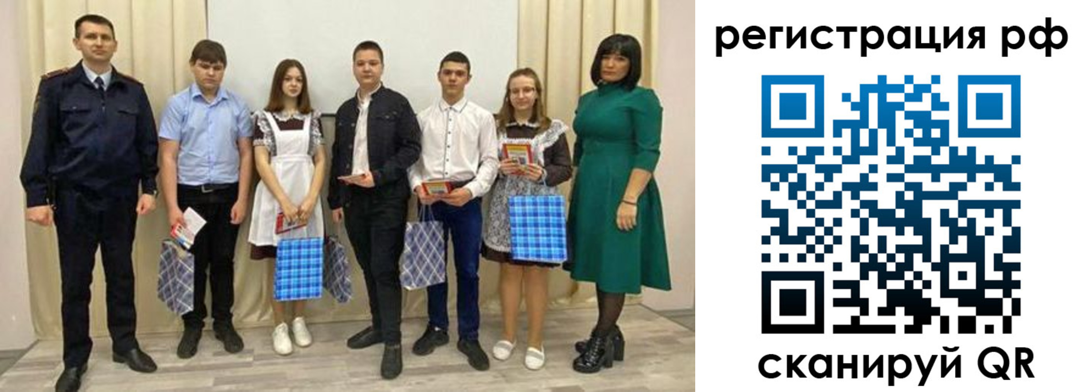 прописка поиск в Строителе