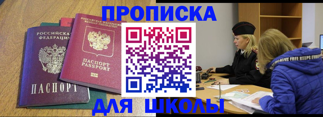 форма 3 в Строителе