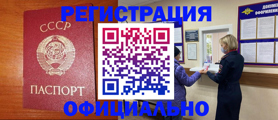 пропишу в квартире в Строителе